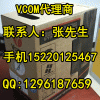 VCOM