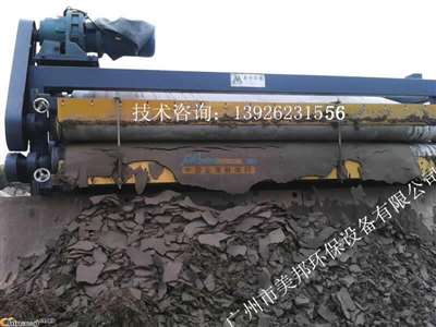 Piling sand washing sludge dewatering machine