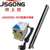 JSGONG-912ӷ