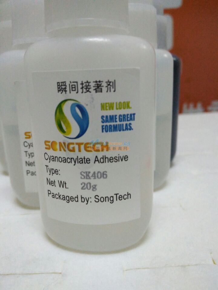 SONGTECH