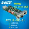 RC112-GE-S1˹ǧշͼ۴