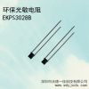 ⻷EKPS3028B-