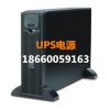 ̨UPS05352147001̨UPSά޷ɽUPSͻ