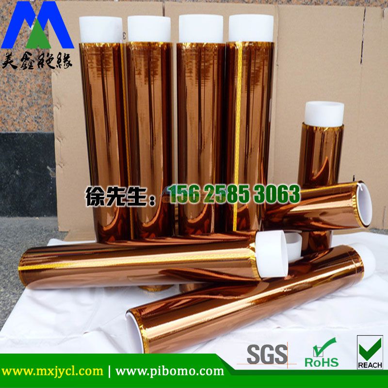 kapton