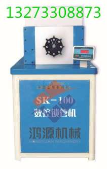 SK100--85000