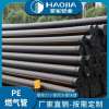 HDPE燃气管厂专业生产天然气管定制销售外径110mm